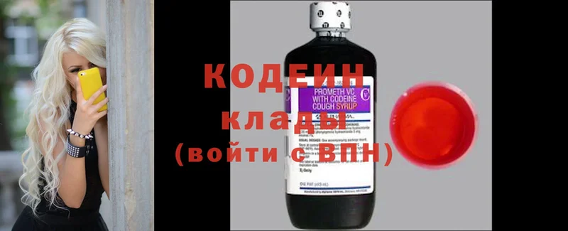 Купить наркотик аптеки Камызяк APVP  ГАШИШ  Бошки Шишки  COCAIN 