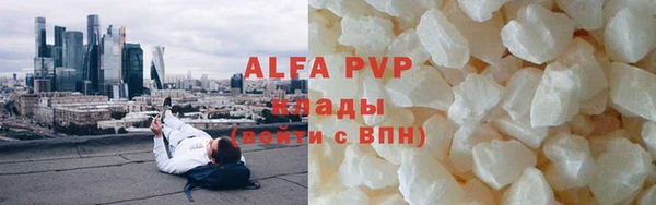 a pvp Верхнеуральск