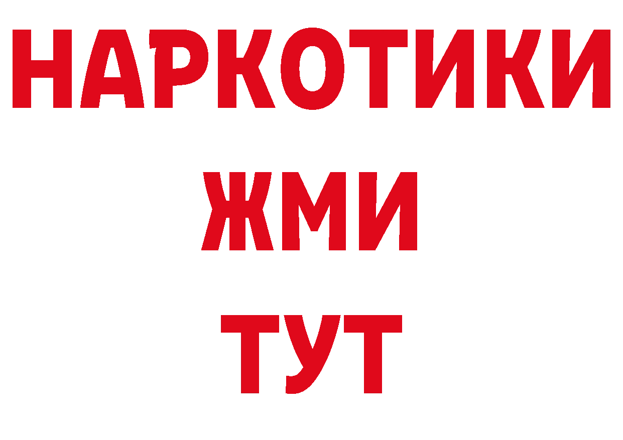 Продажа наркотиков нарко площадка состав Камызяк