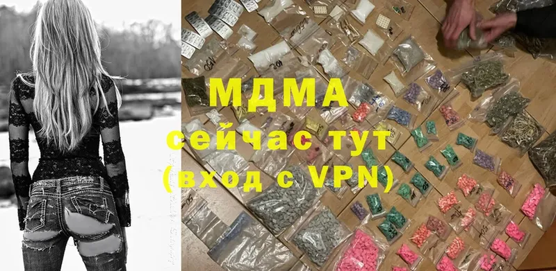 МДМА кристаллы  Камызяк 